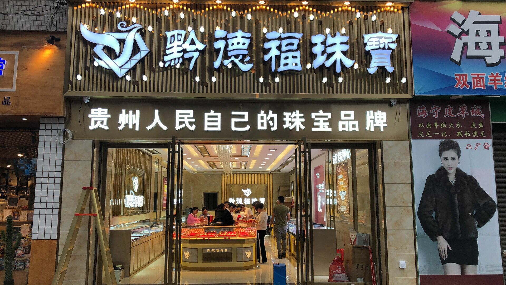 米兰体育·网站登入官网-米兰online(中国)店面图